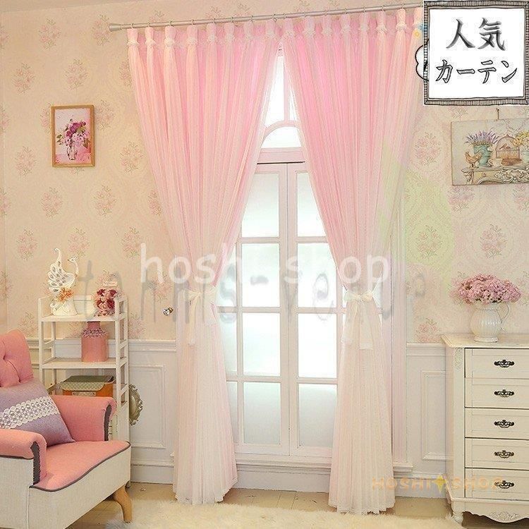 わちふぃーるどカーテンパリ 179x100cm 2枚