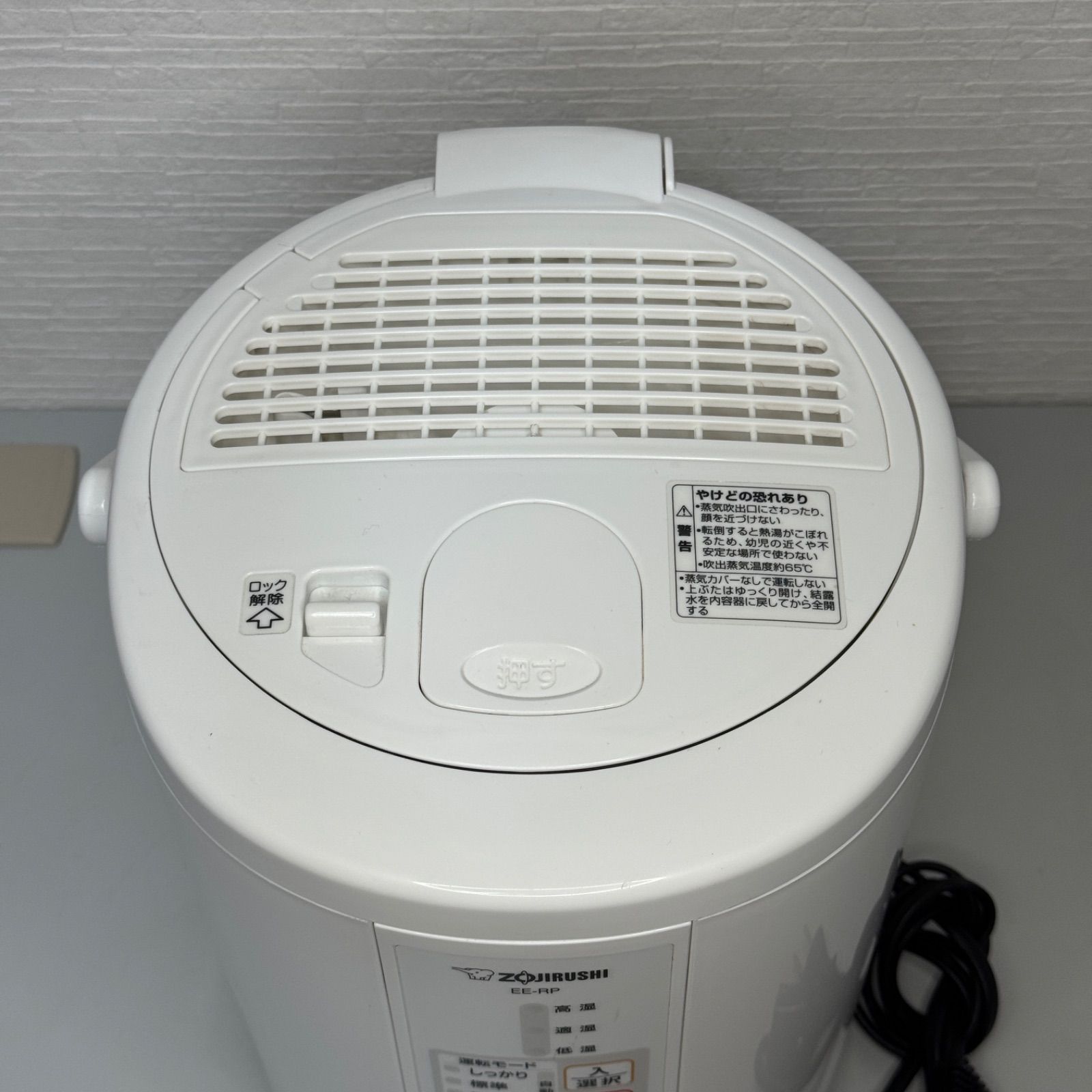 ZOJIRUSHI スチーム加湿器 EE-RP35 象印 ZOJIRUSHI スチーム式加湿器 EE-RP35-WA 未使用品