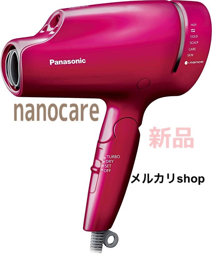 新品》Panasonic ヘアードライヤー ナノケア -