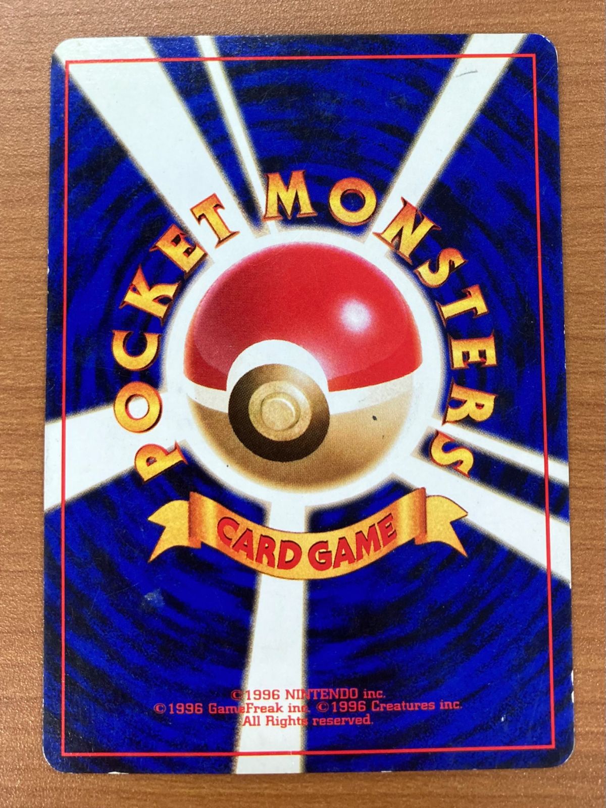 状態C カイリキー 旧裏 Lv.67 ホロ はんげき ポケカ ポケモンカード