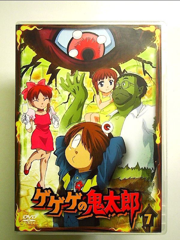 ゲゲゲの鬼太郎 70's(7) ゲゲゲの鬼太郎 70's 7 : ゲゲゲの鬼太郎 | HMV&BOOKS online