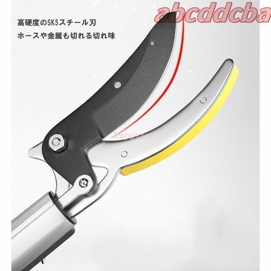高枝鋏