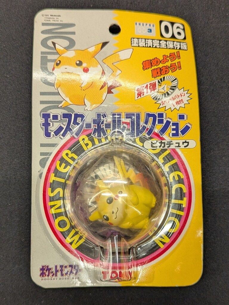 TOMY モンスターボールコレクション ピカチュウ 06 初期 TOMY モンスターボールコレクション ピカチュウ 06 初期 当時物