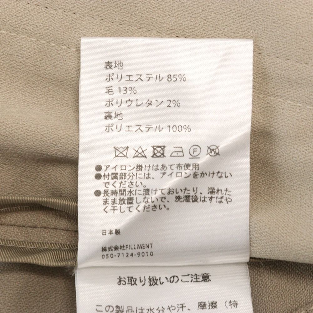 アムンゼン カバーオール
