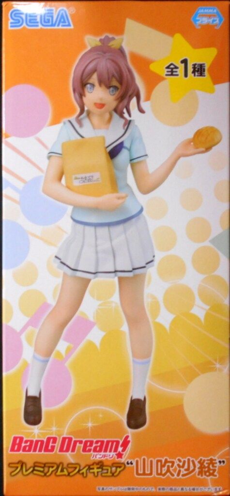 (未使用･未開封品)　BanG Dream！ プレミアムフィギュア 山吹沙綾(プライズ) 6k88evb Amazon | セガ BanG Dream！ プレミアムフィギュア 山吹沙綾