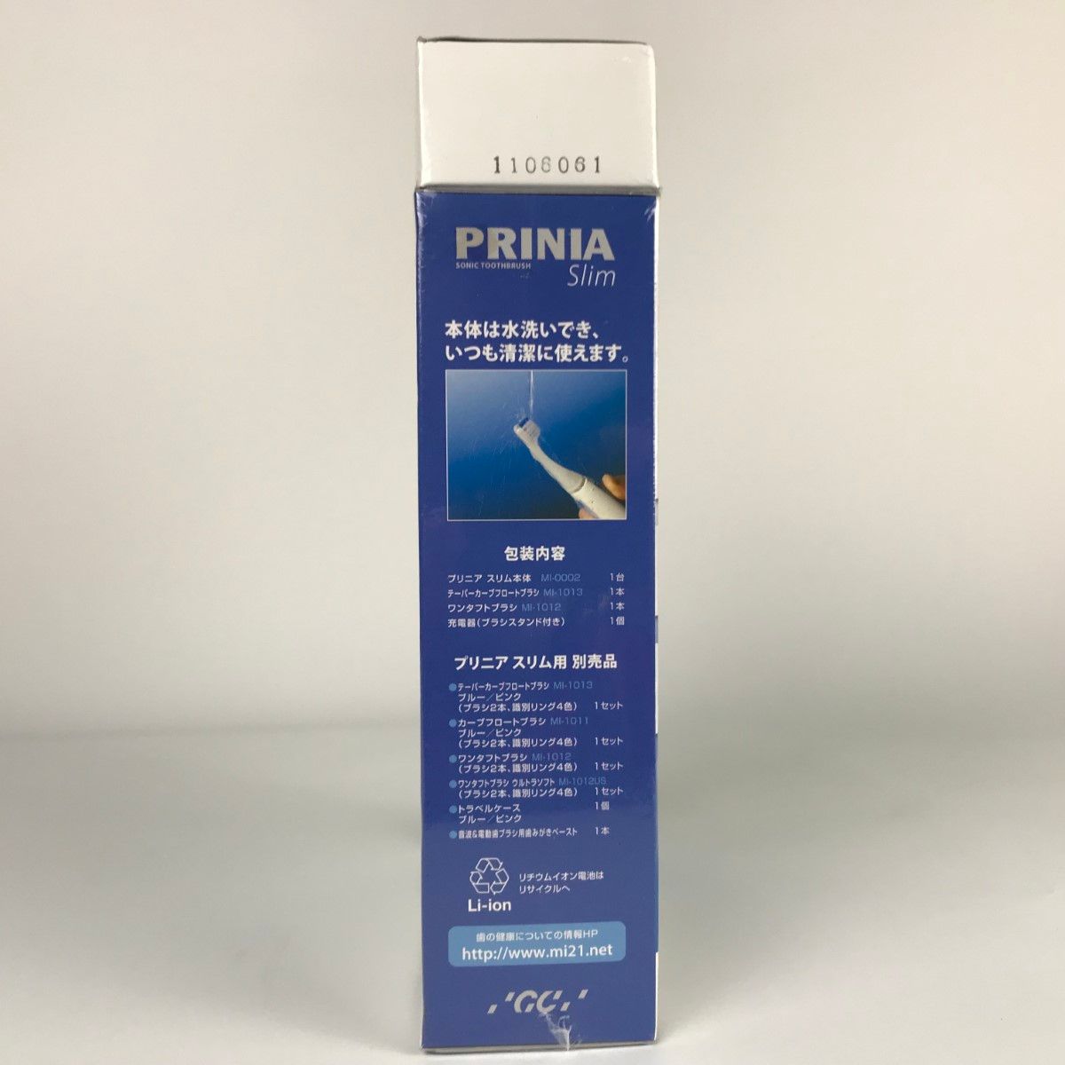 □未使用品□GC ジーシー プリニア スリム PRINIA Slim 音波振動
