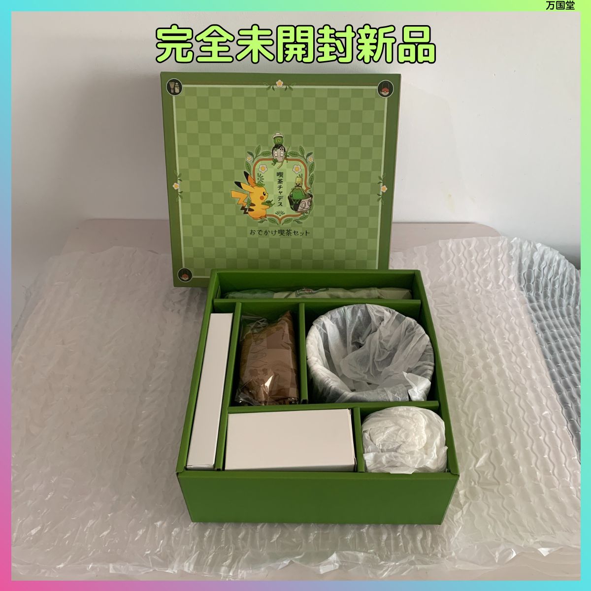 完全 ポケモンセンターオリジナル おでかけ喫茶セット 喫茶チャデス