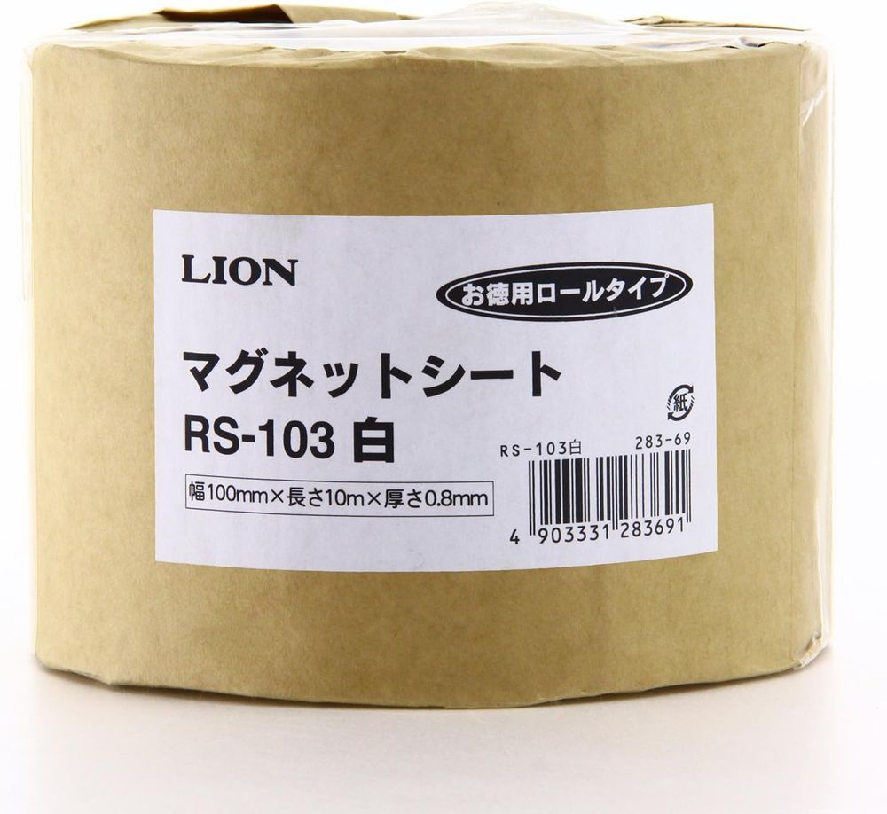 RS-103