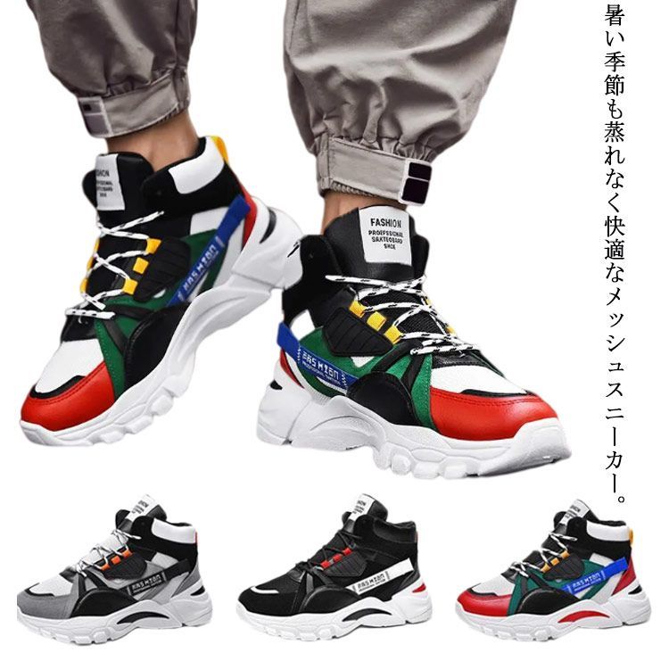 RA-L紐27.5cm]身長7cmUP シークレットシューズ 上げ底靴 メンズ RA-L紐26.5