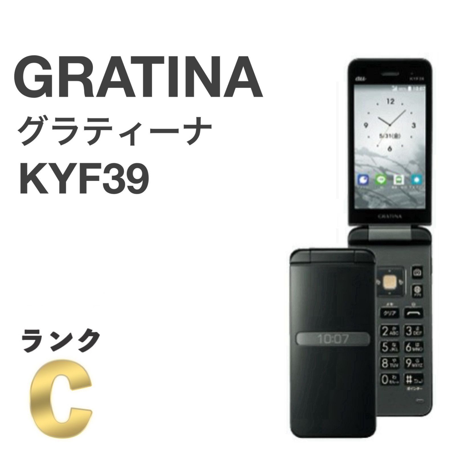 KYF39　シムフリー済。未使用の白ロム品です。---(2) 楽天市場】kyf39 白ロムの通販
