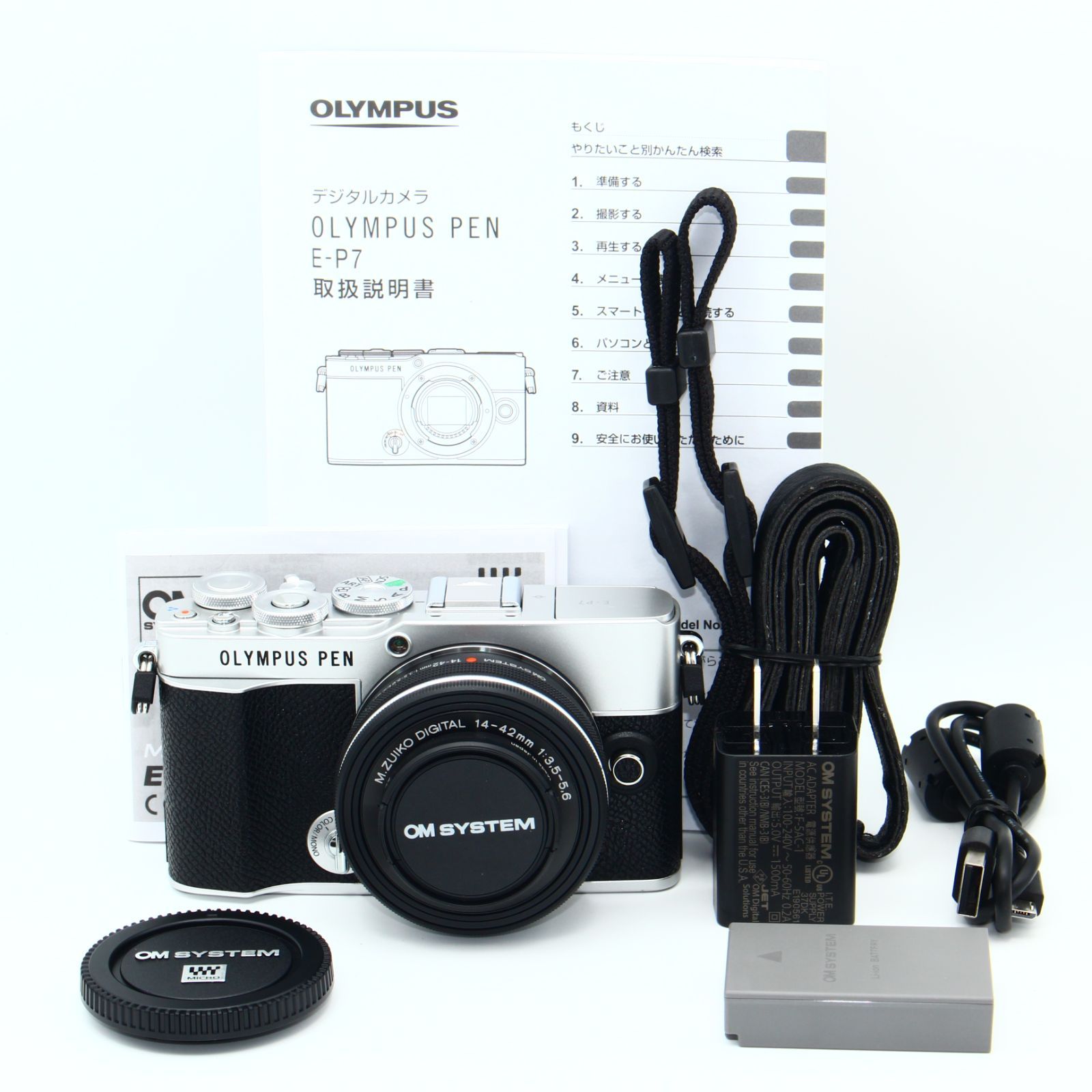 OLYMPUS PEN E-P7 シルバー レンズキット