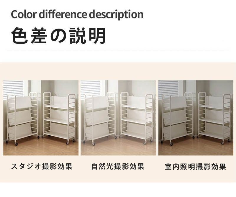 本収納