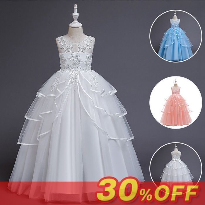 子供ドレス ワンピース 女の子 ロングワンピースドレス 発表会ドレス 卒業式 入学式 結婚式ドレス パーティドレス 子供服 キッズドレス 中学生 発表会 七五三 子供 フォーマルドレス ボリューム感ある