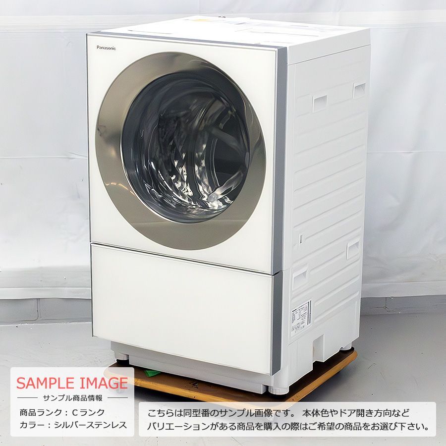 普通ランク / 屋内搬入付き / 徹底分解クリーニング済み】 Panasonic ドラム式洗濯乾燥機 洗濯10kg 乾燥5kg 長期90日保証 NA- VG1400 Cuble 温水泡洗浄W ナノイーX 洗剤自動投入 スマホ連携 日本製 キューブル お洒落 - メルカリ