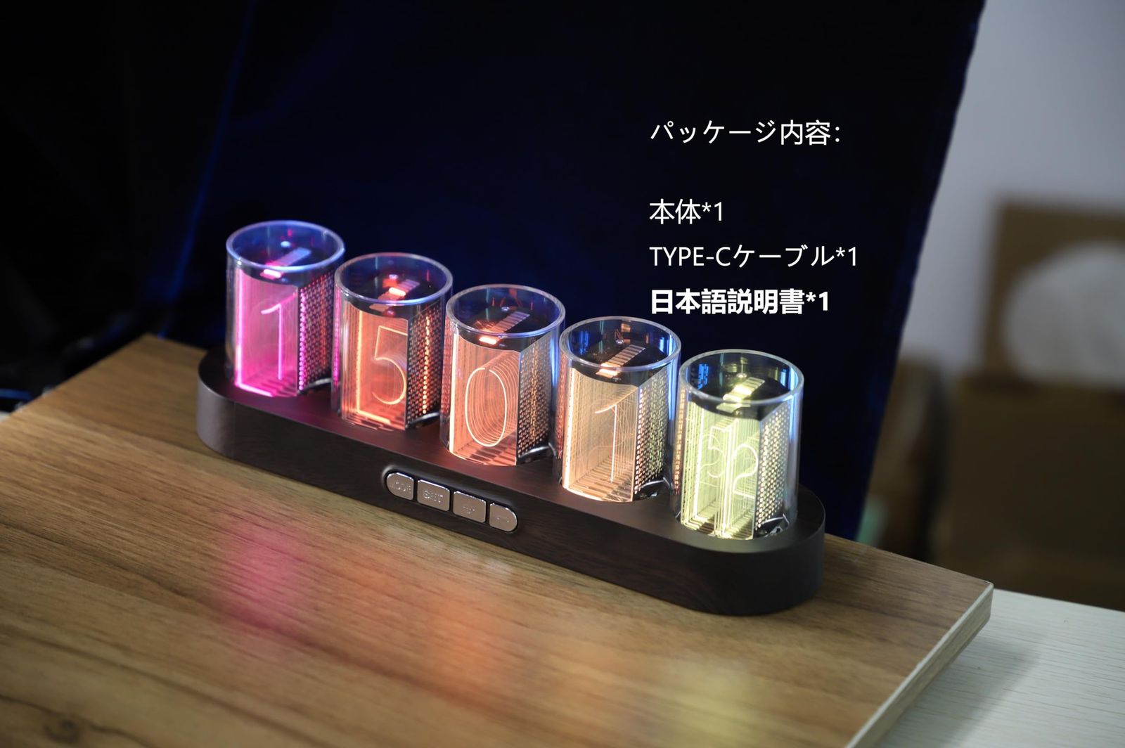 アラーム カウントダウン