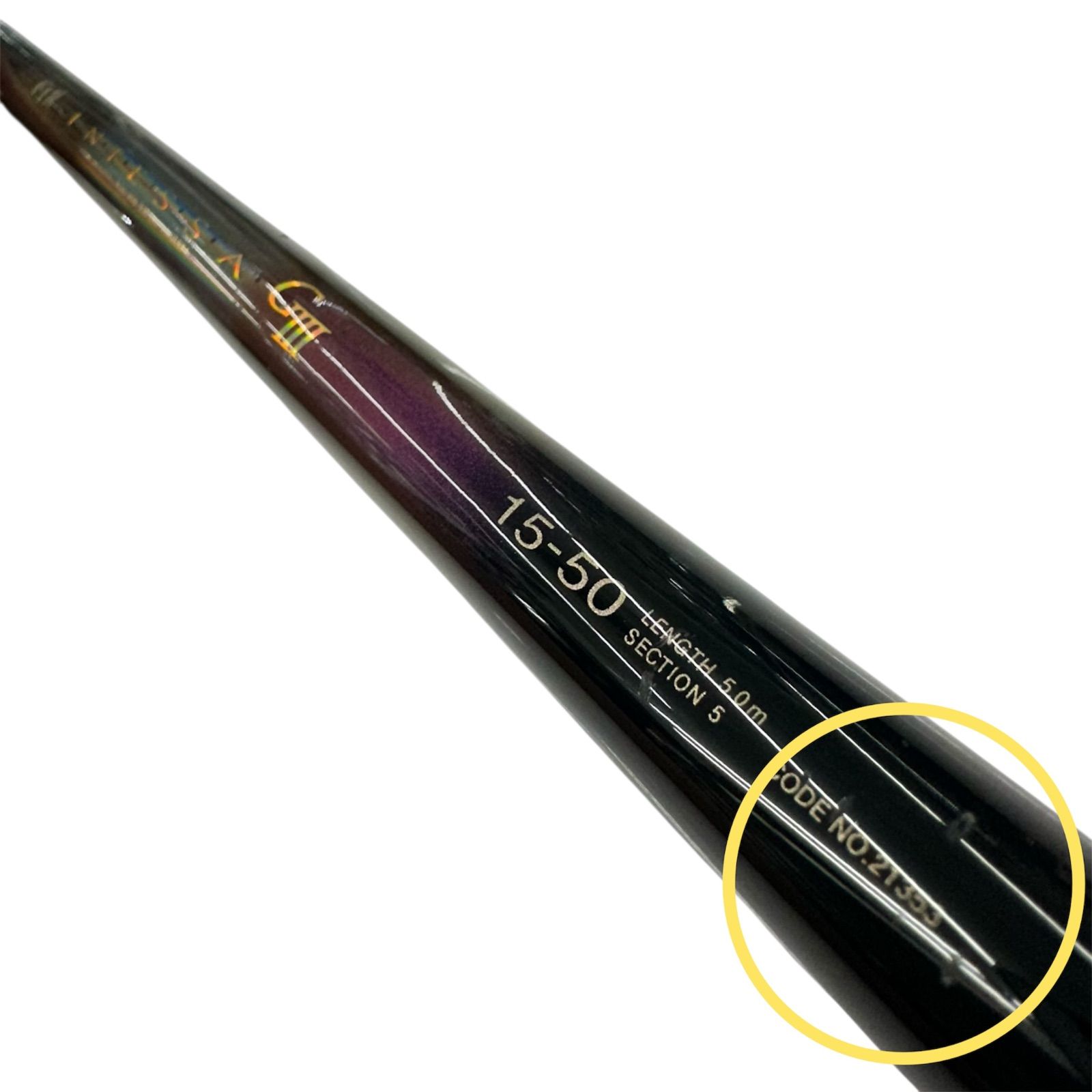 2 品 がまかつ がま磯 INTESSA インテッサGⅢ 15-50