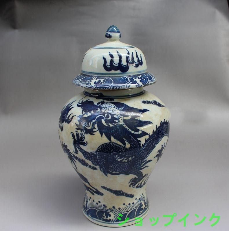 青花双龍戯珠紋蓋缶 景徳鎮 陶磁器 装飾品 現代工芸