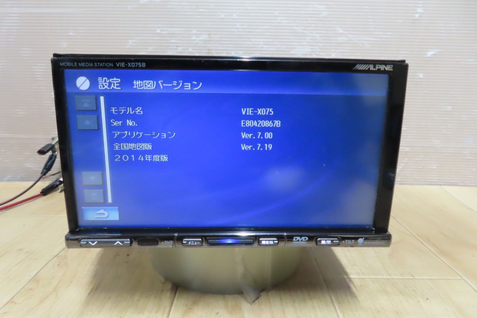 アルパイン VIE-X075B TUE-T310 アルパイン VIE-X075B TUE-T310