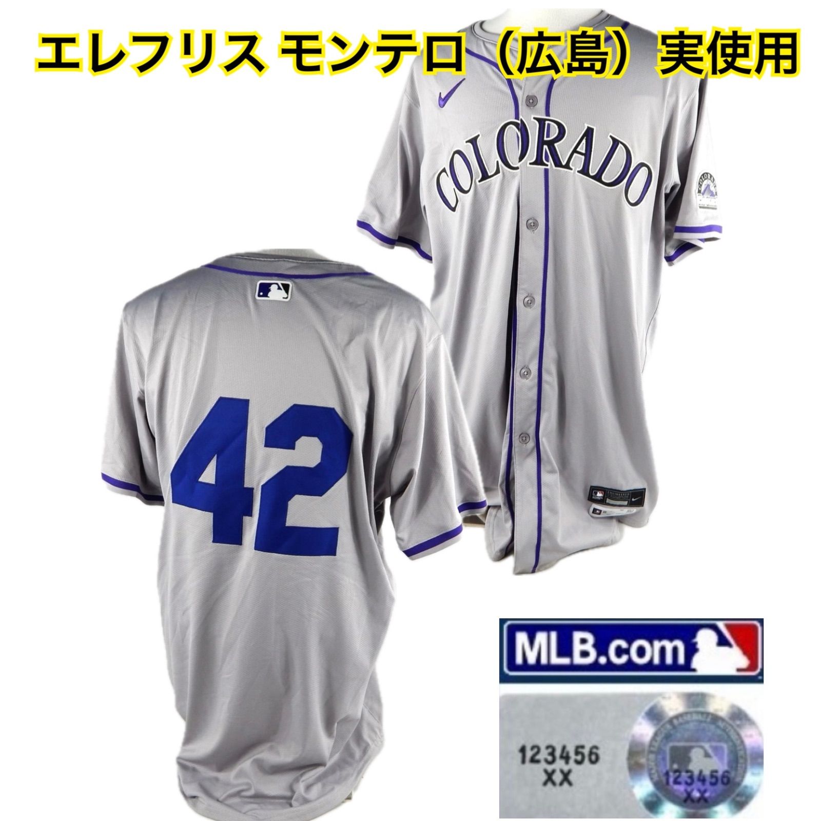 広島東洋カープ エレフリス モンテロ 実使用 ユニフォーム MLB 証明付