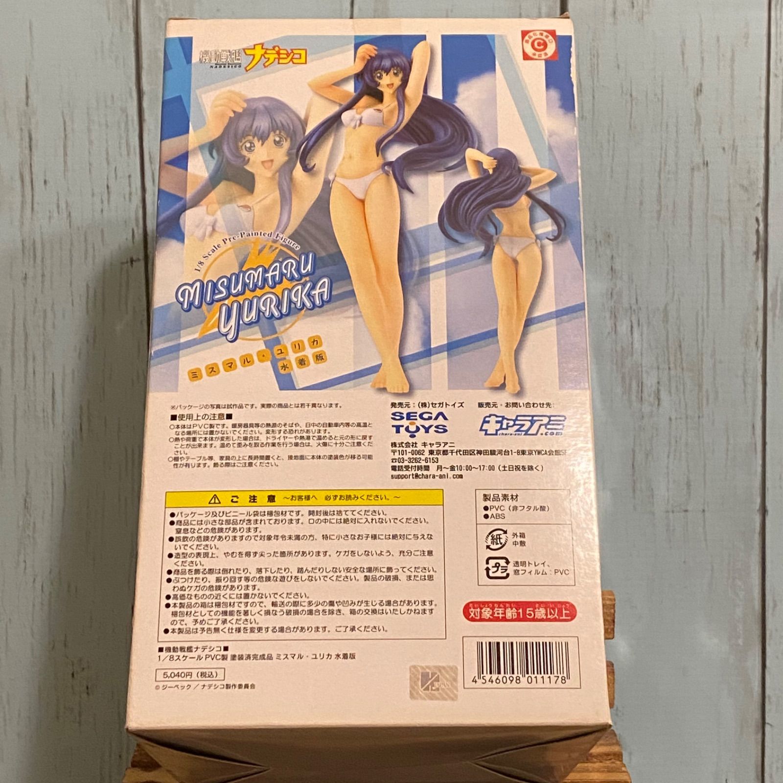 キャラアニ 機動戦艦ナデシコ ミスマル・ユリカ 水着版 1/8 完成