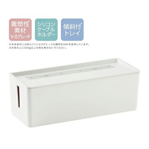すっきり収納