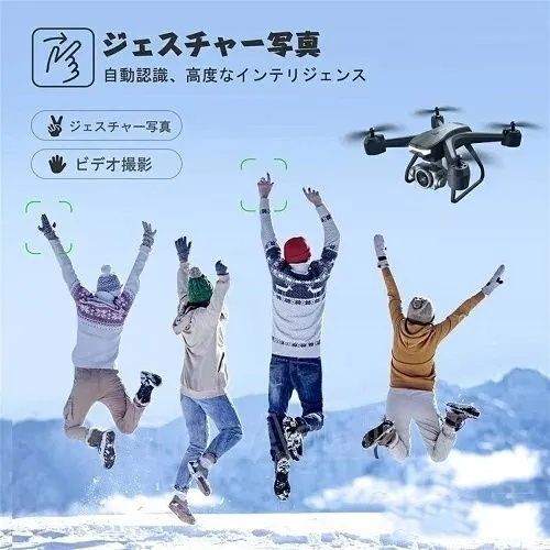 ドローン カメラ付き 免許不要 6K FPV RCドローン HDカメラ付 バッテリー1個付き 4DRC ドローン 120°広角 収納バッグ 高度維持 ライブビデオ WiFi 国内認証済み 2.4GHz プレゼント 100g未満 空中撮影