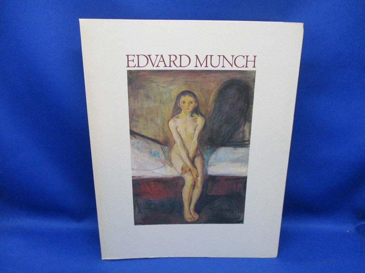 ムンク展　EDVARD MUNCH 図録 Edvard Munch『エドヴァルド・ムンク展』図録 1970年 - メルカリ