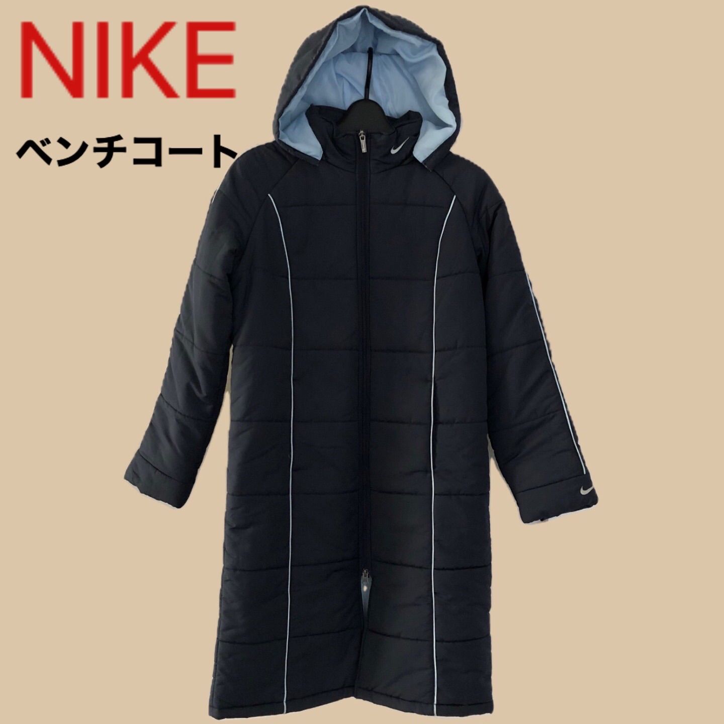 NIKE/ナイキ 男女兼用 ロングタウンコート ベンチコート ネイビー S 