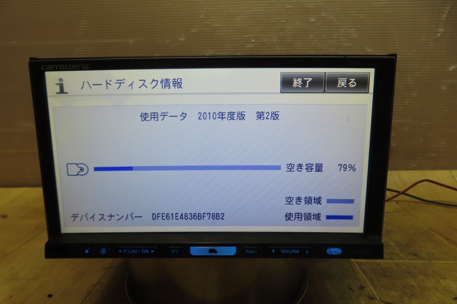 タッチパネル正常☆F0486/カロッツェリア AVIC-HRZ099 HDDナビ タッチパネル正常☆F0486/カロッツェリア AVIC-HRZ099 HDDナビ