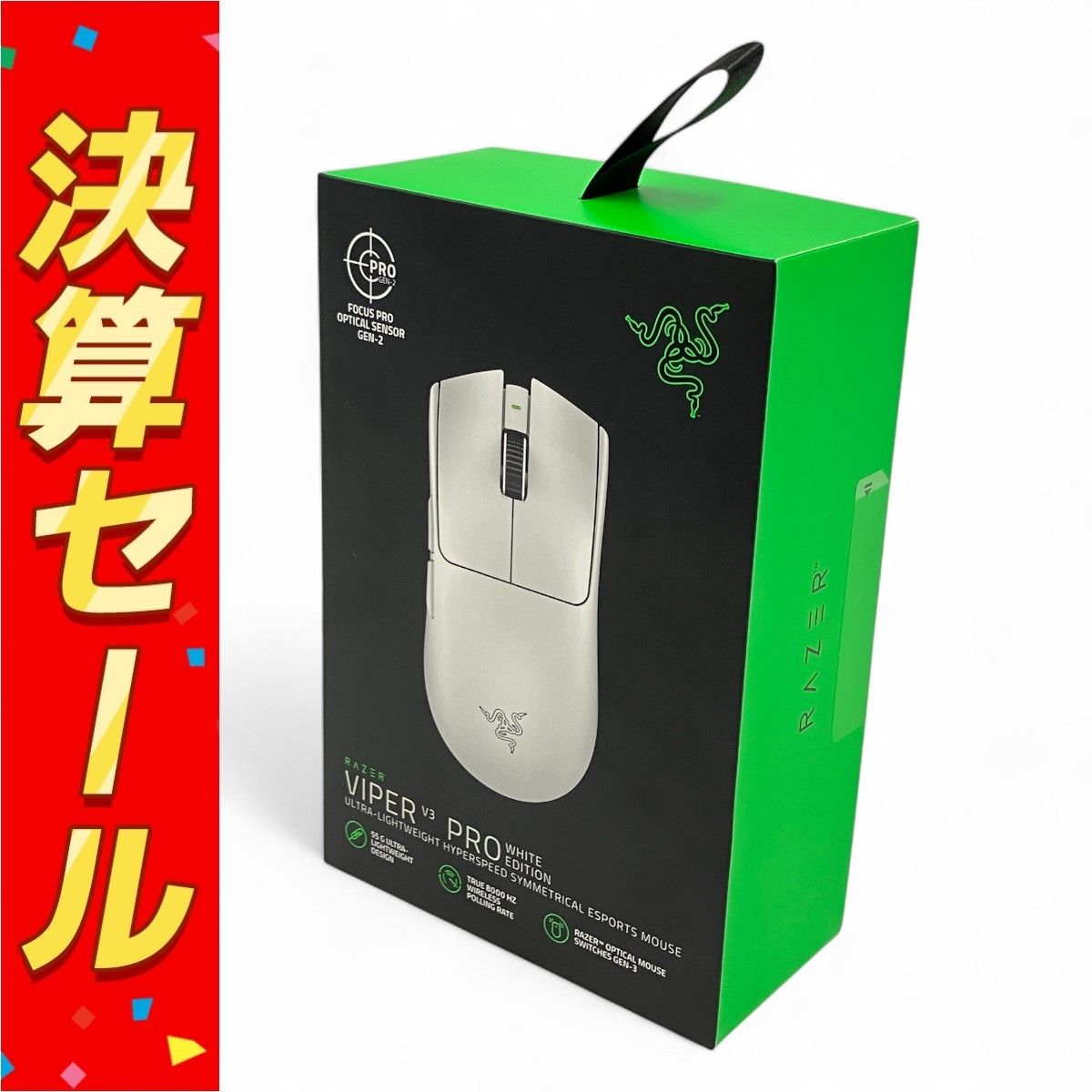 RAZER RZ01-0512 VIPER V3 PRO WHITE EDITION レイザー