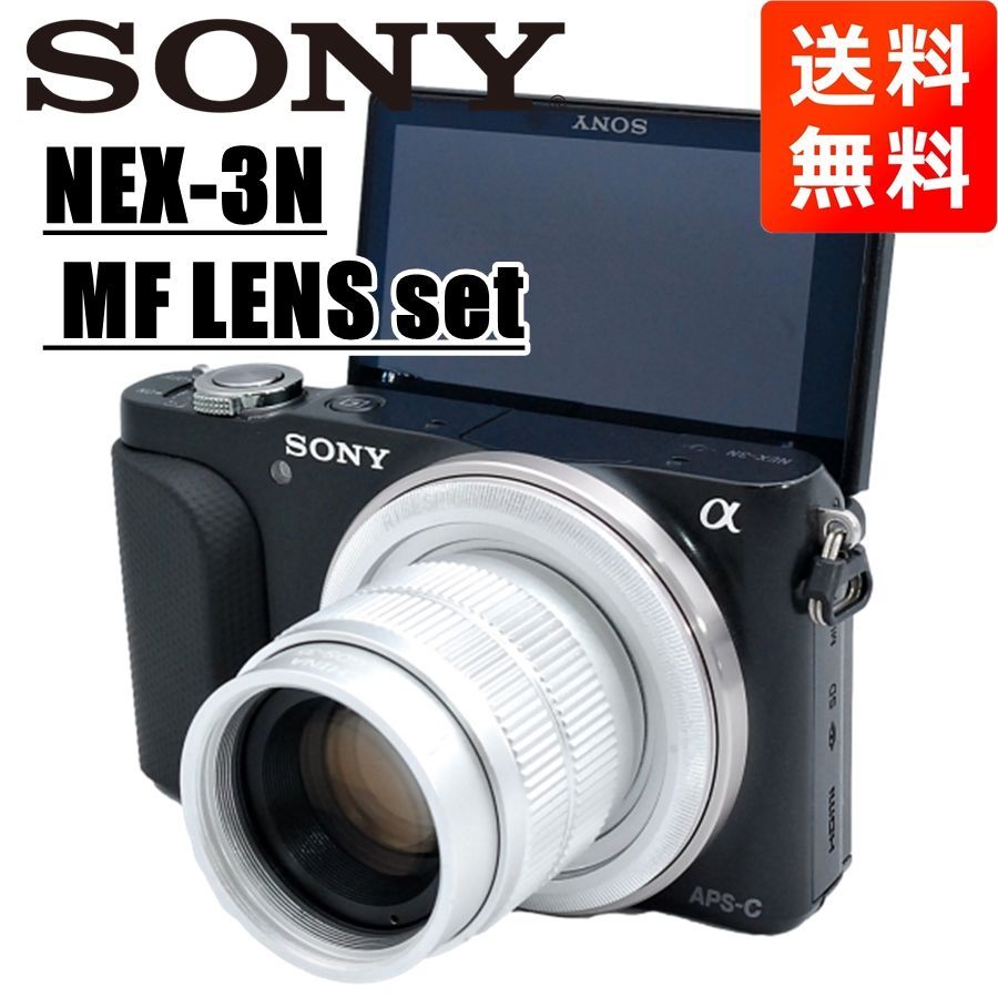 アウトレットオンライン SONY α NEX-5R MF単焦点レンズ付き Wi-Fi搭載