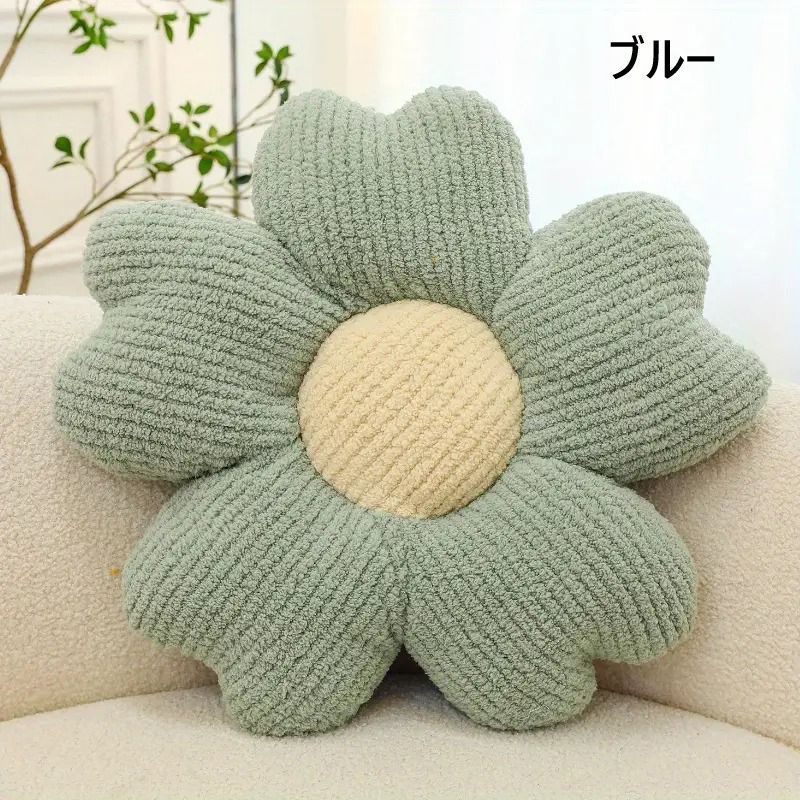 クッションの花かわいい通気性のある家の装飾の花