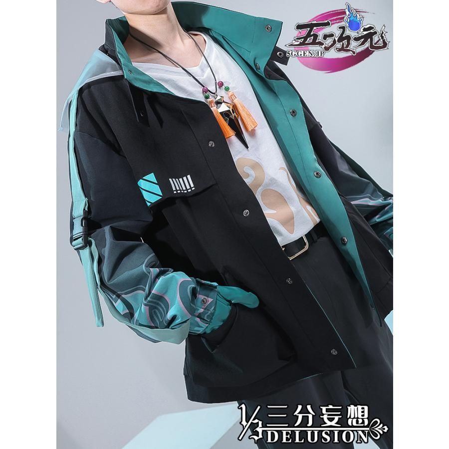 ♥ 三分妄想 原神 コスプレ ショウ 日常 衣装 ウィッグ 追加 CS0917BJ 文化祭