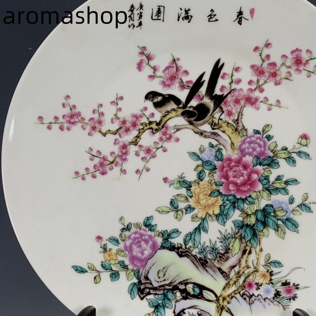 清乾隆粉彩万花堆彫九桃花瓶  景徳鎮  陶磁器 装飾品 現代工芸品 美術品 置物 清乾隆粉彩万花堆彫九桃花瓶 景徳鎮 陶磁器 装飾品 現代工芸品