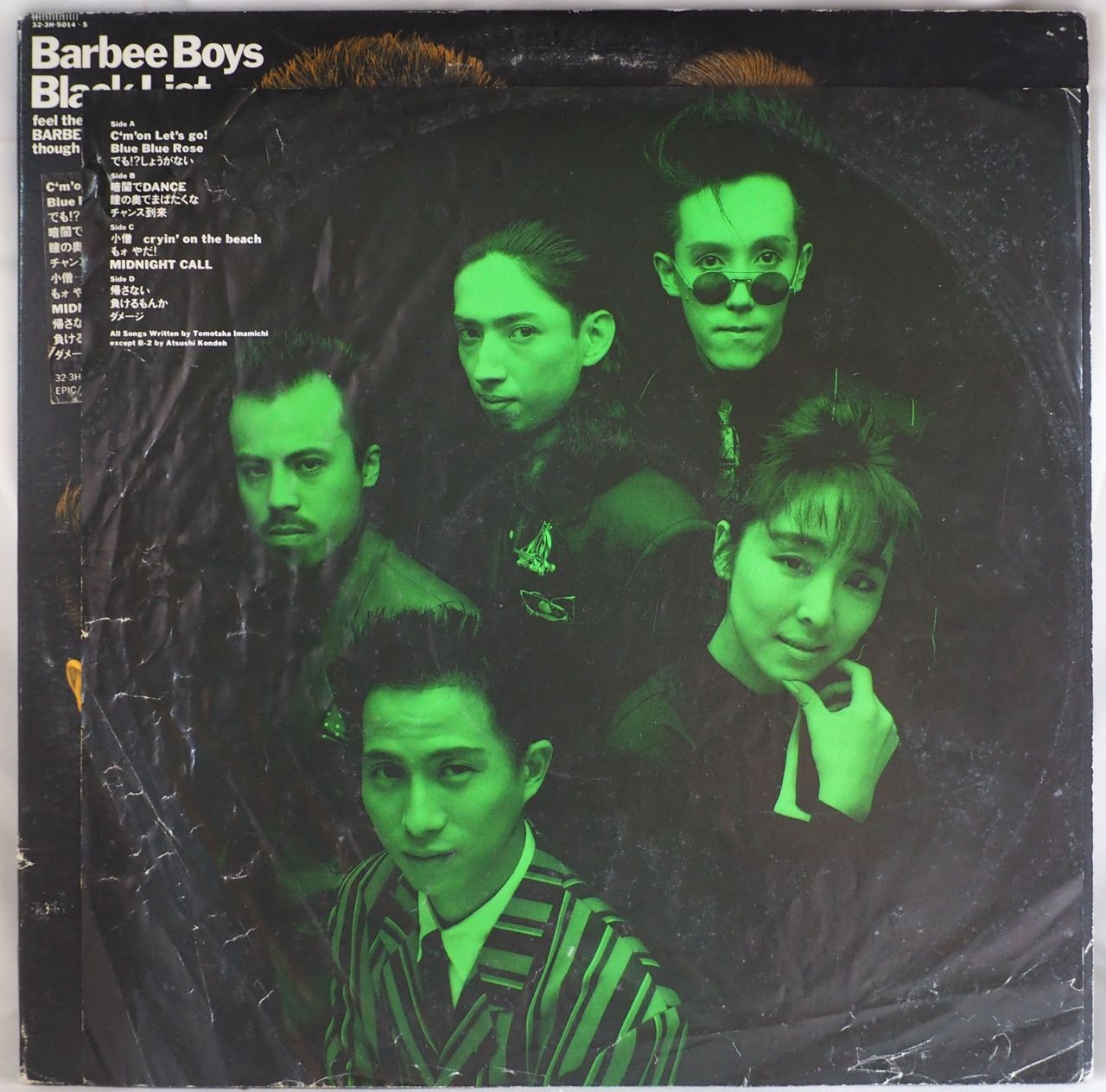 BARBEE BOYS（バービーボーイズ）／Black List（S63年レコード