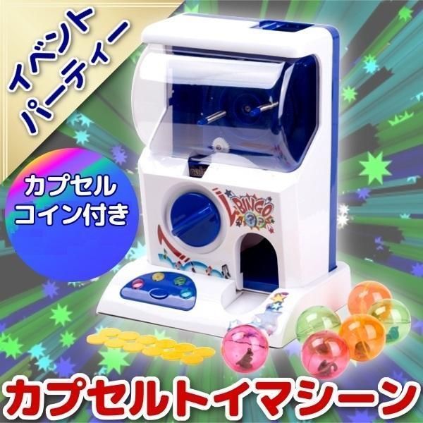 Amazon | AAJGG ガチャガチャ 本体 ガチャマシン レトロ 機械