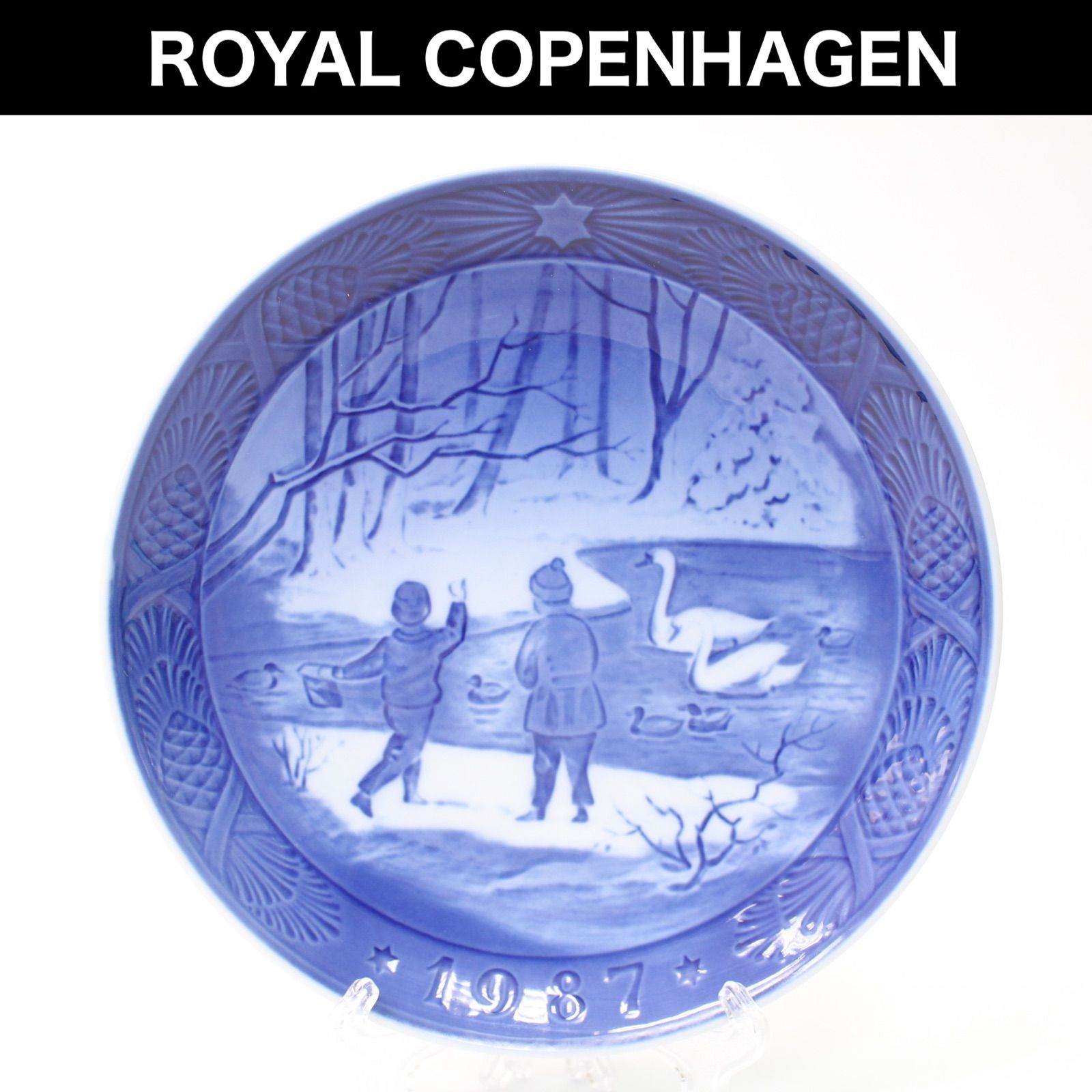 大注目 ROYAL COPENHAGEN 1987 イヤープレートロイヤルコペンハーゲン