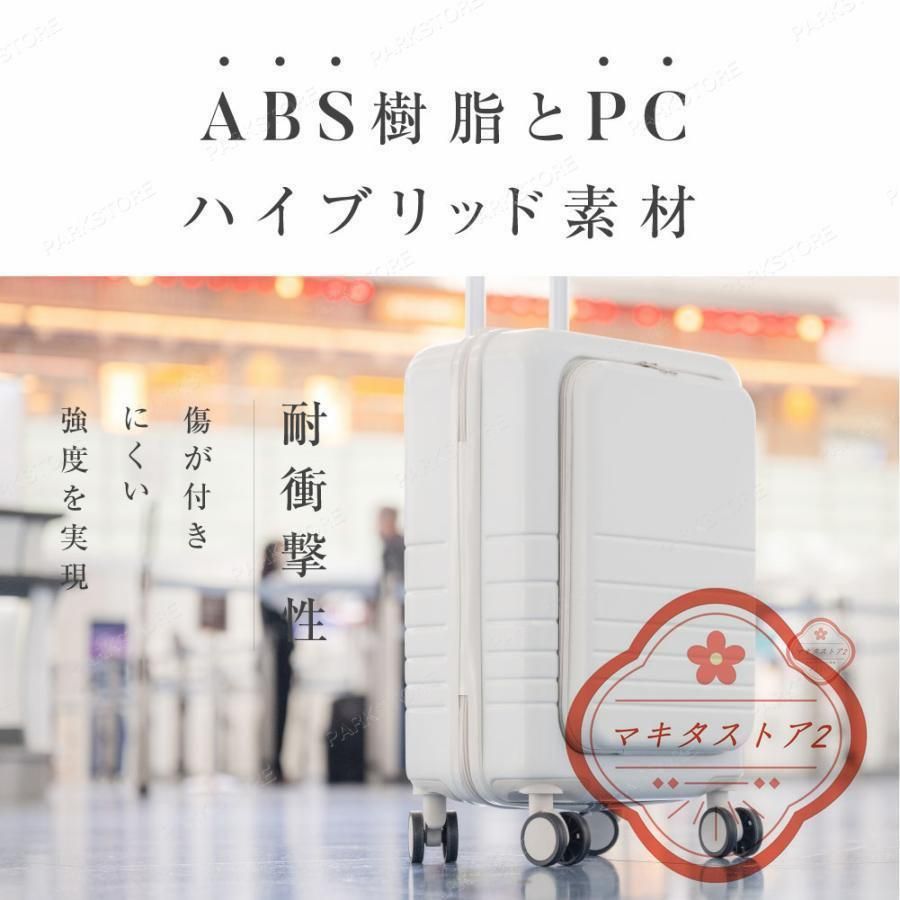キャリーバッグ おしゃれ