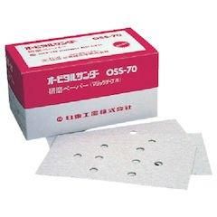 2営業日で発送 日東工器 日東 OSS-70A用研磨ペーパ 100 ベルクロ 50枚入り 90844