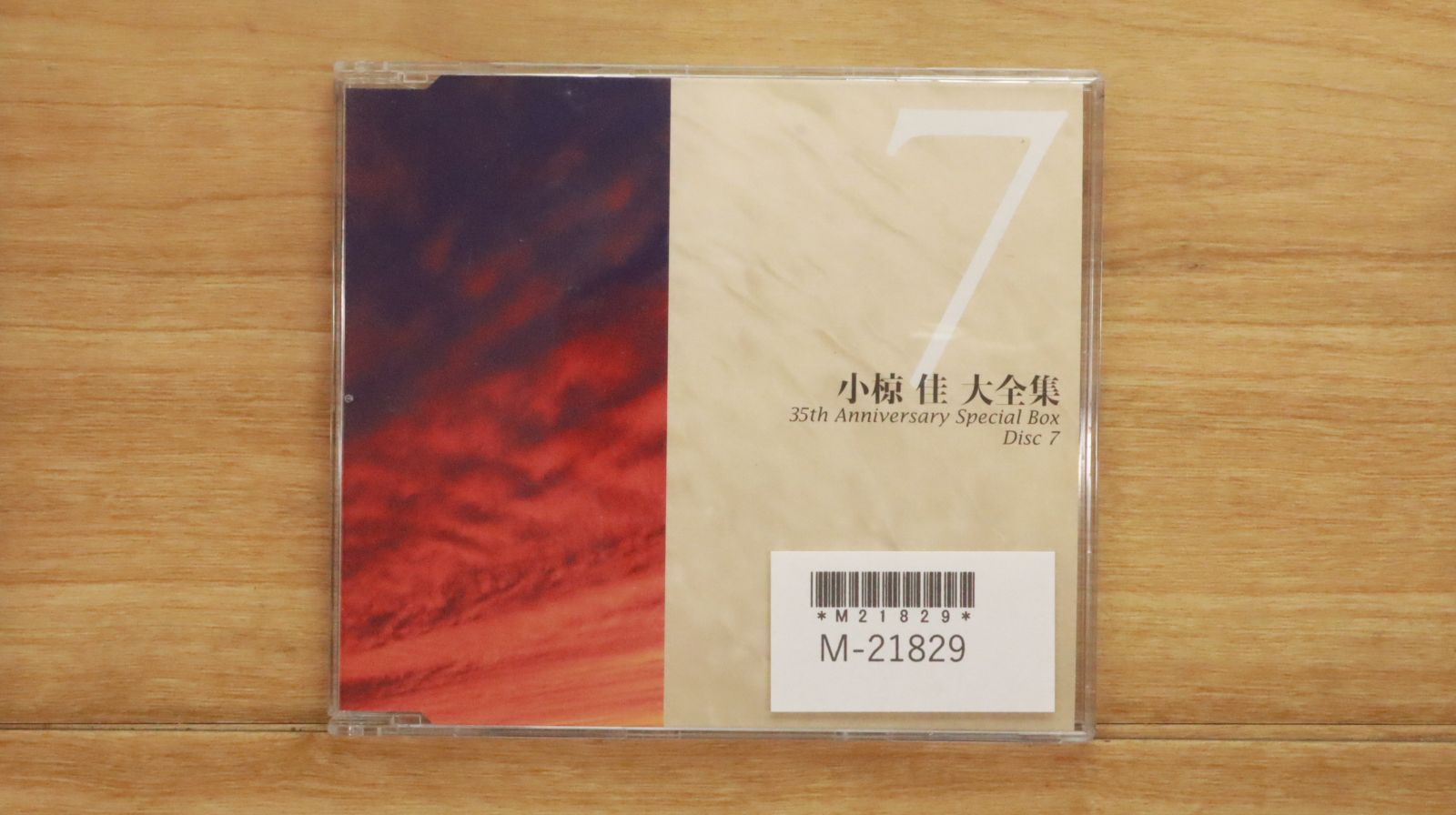 美品 小椋佳全集 ユニバーサルミュージック 国内盤CD☆小椋佳/Kei Ogura□ 小椋佳大全集(35周年記念作品