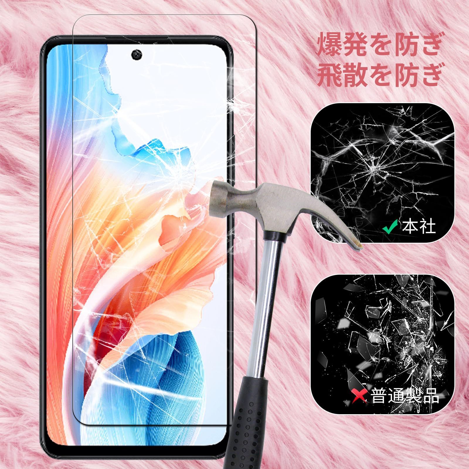 2+2枚セット】OPPO A79 5G フィルム+ OPPO A79 5G カメラフィルム OPPO