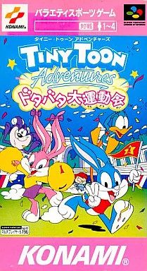 中古】スーパーファミコンソフト タイニー・トゥーンアドベンチャーズ