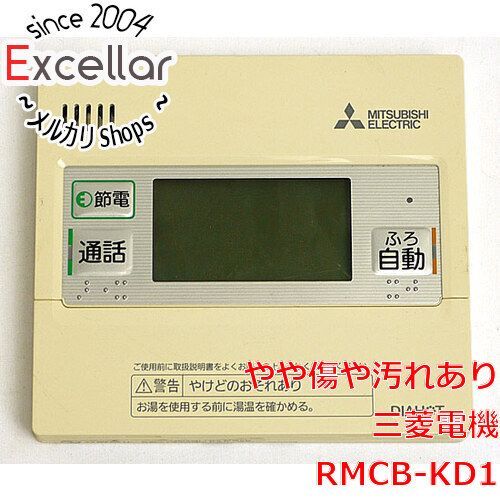 bn:4] 三菱電機 エコキュート 給湯器用台所リモコン RMCB-KD1 - メルカリ
