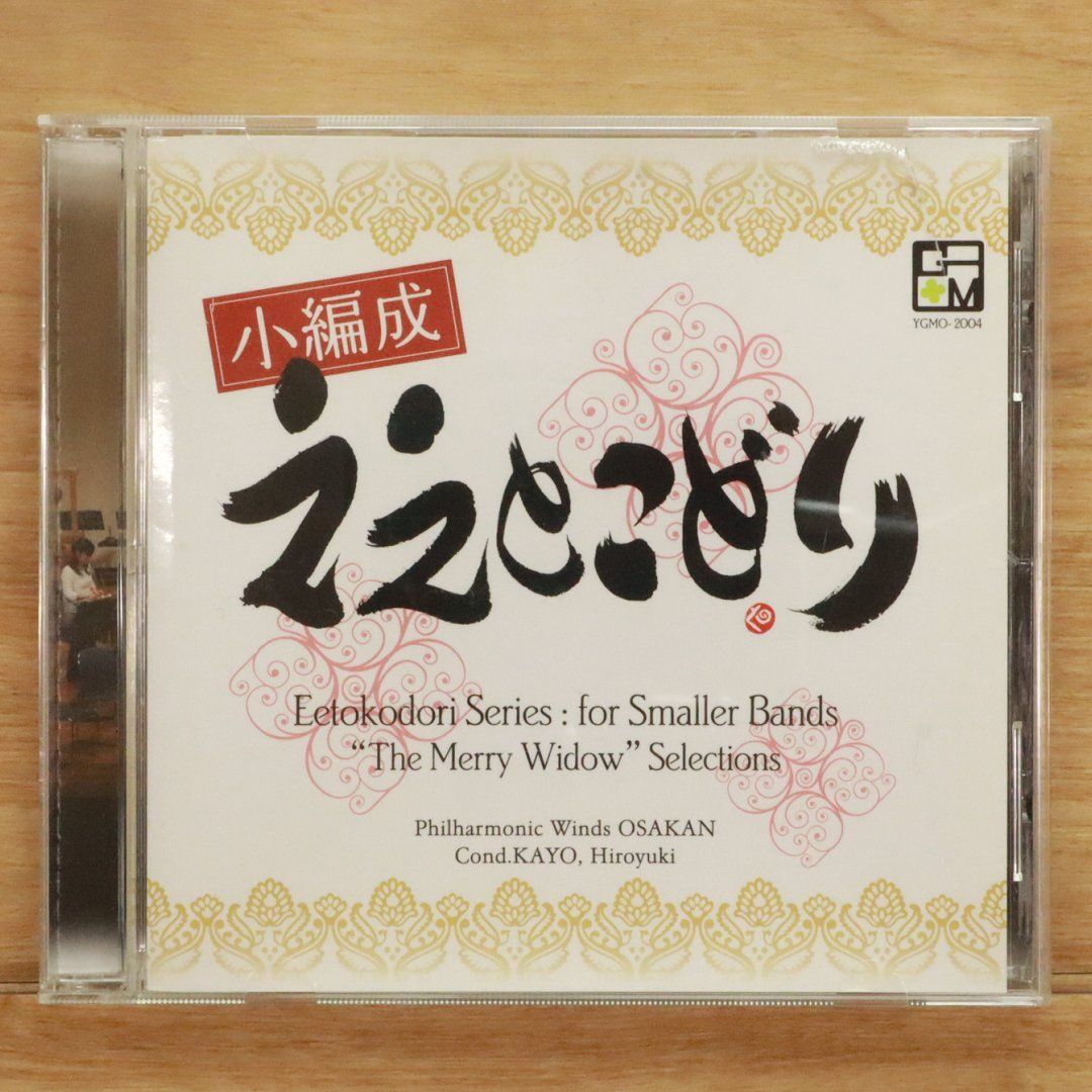 【未開封】ベルリンフィル100周年記念盤レコードセット ６箱(３３枚) X JAPAN/Forever Love〜Last Mix〜 | RECORD SHOP CONQUEST