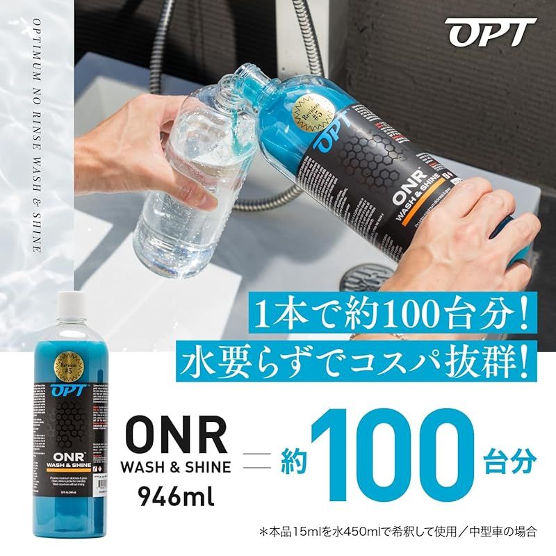車用 ボディ