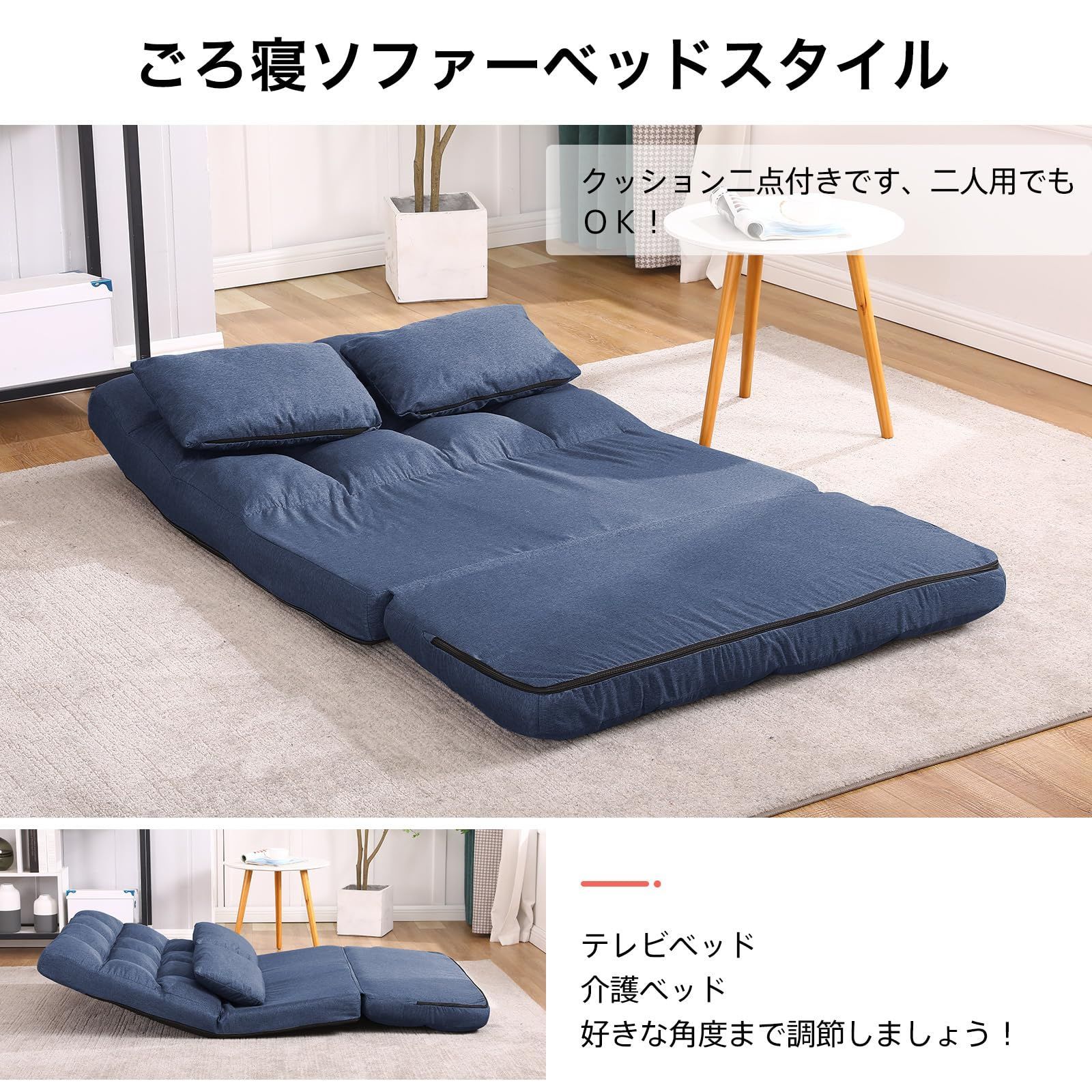 リクライニング ハイバック