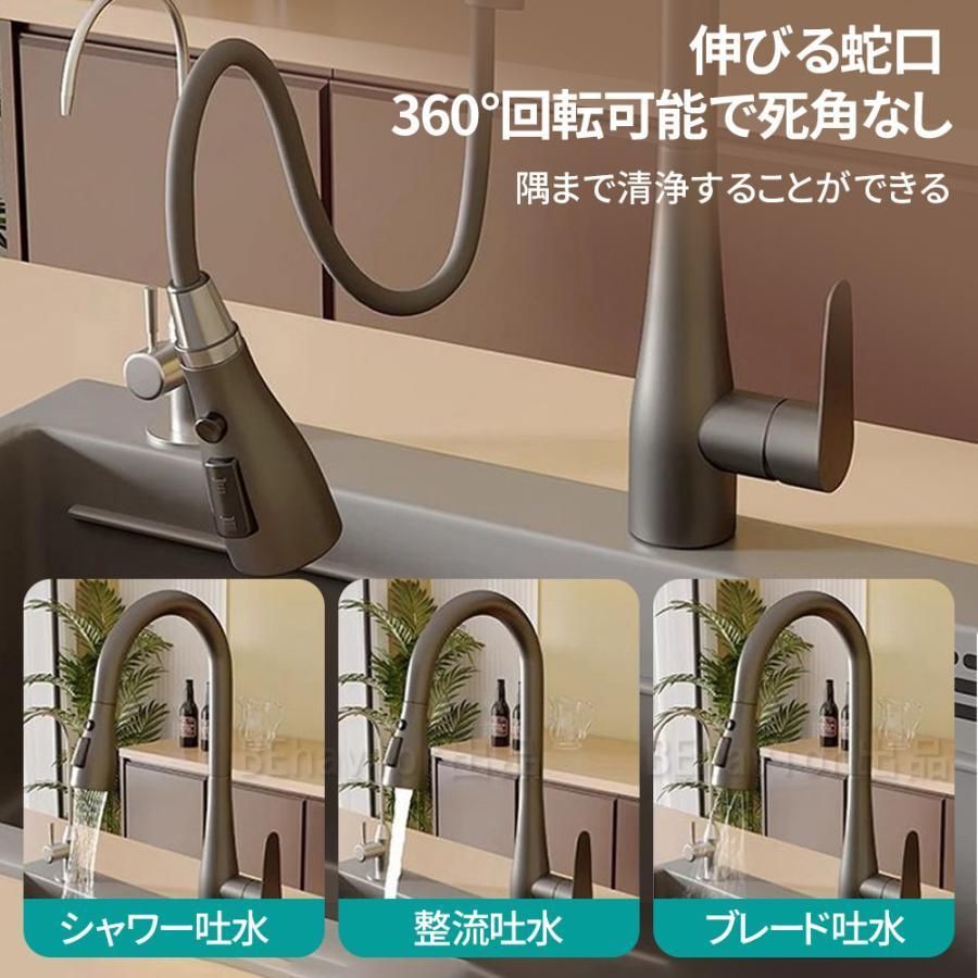 混合水栓