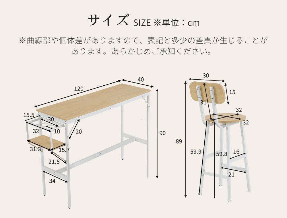 ナチュラル 木製