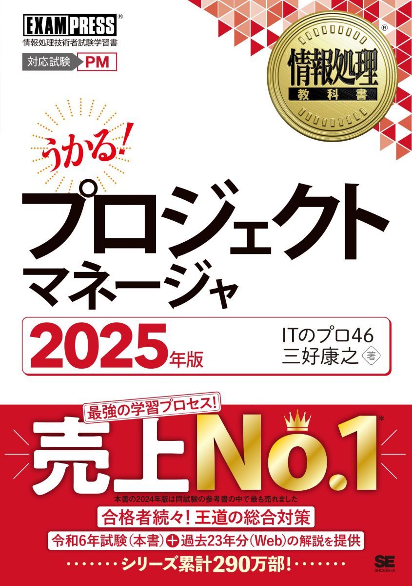中古】コリャ英和!中国語 2019 for Win mxn26g8 for LogoVista 0