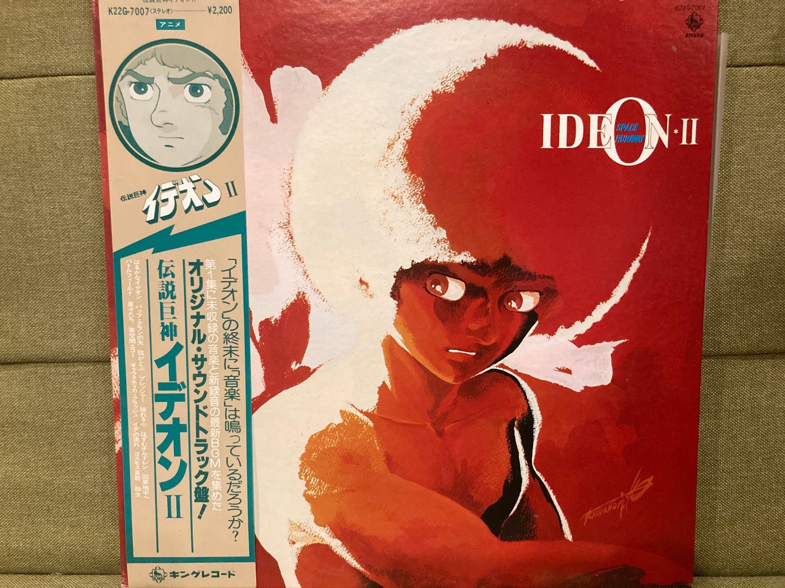 伝説巨神イデオンⅡ オリジナルサウンドトラック レコード LP - メルカリ